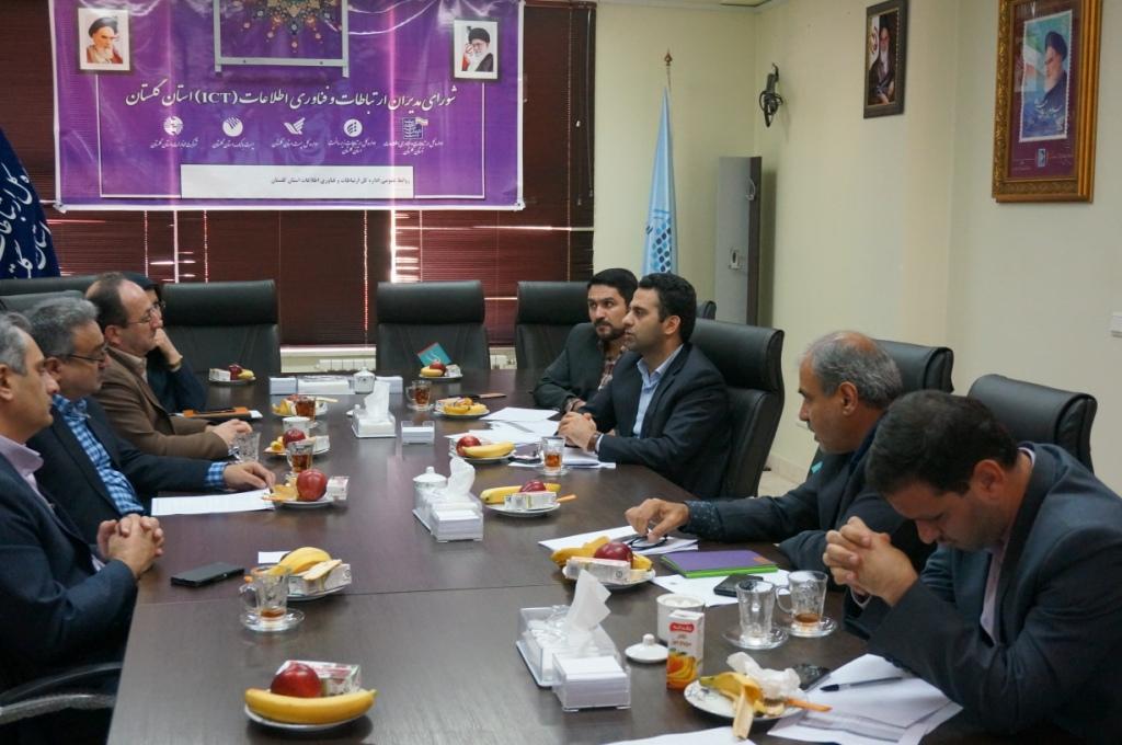 دومین جلسه شورای مدیران فناوری1