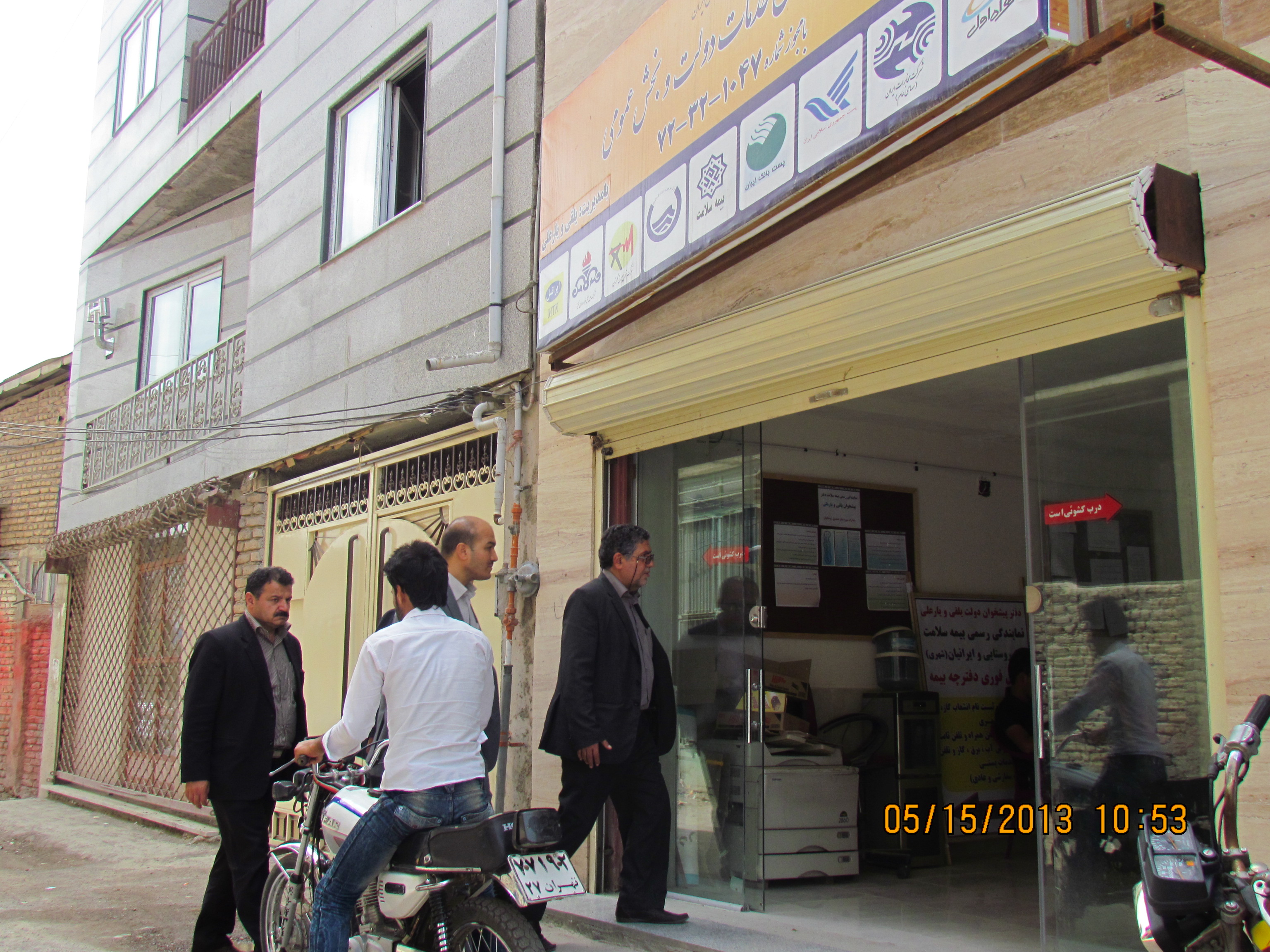 بازدید2