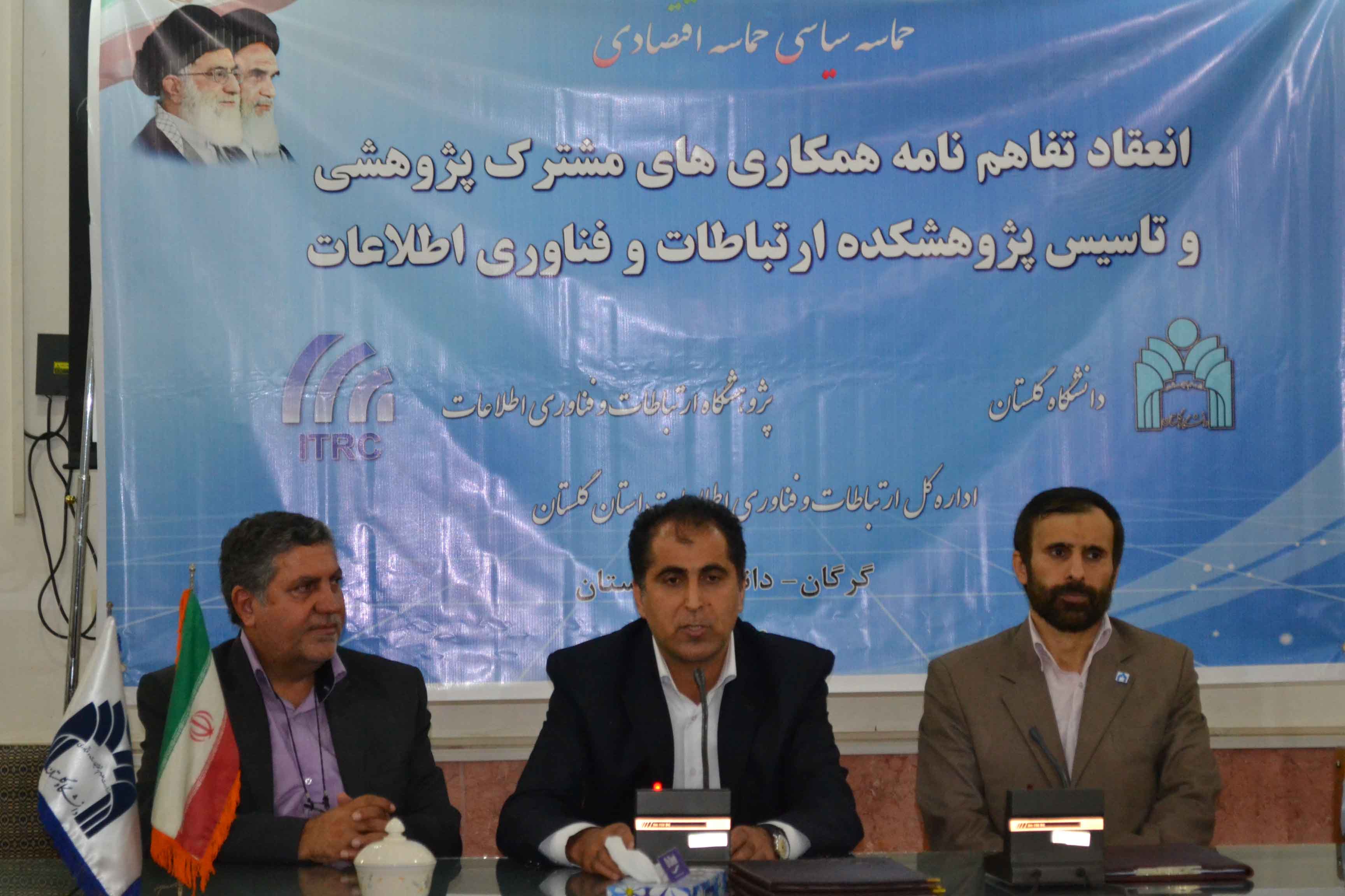 انعقاد تفاهم نامه3