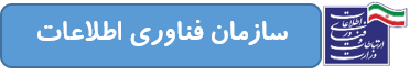 سازمان فناوری