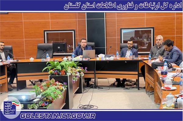 کارگاه آشنایی با سامانه پنجره واحد مدیریت زمین برگزار شد