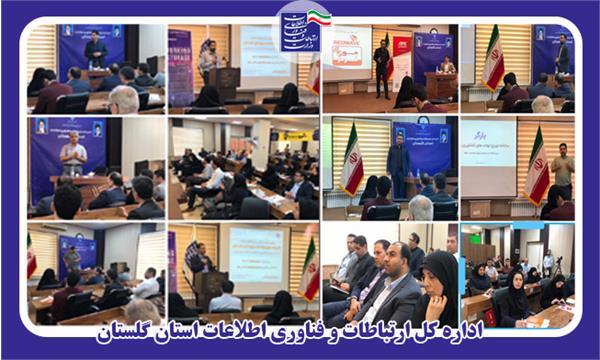 ارتباط بخش خصوصی و دولتی؛ گام اول در تحقق توسعه اقتصادی استان