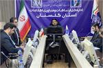 آمادگی سایبری گلستان برای مقابله با تهدیدات و حملات سایبری