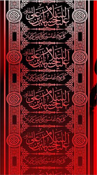 اربعین 2