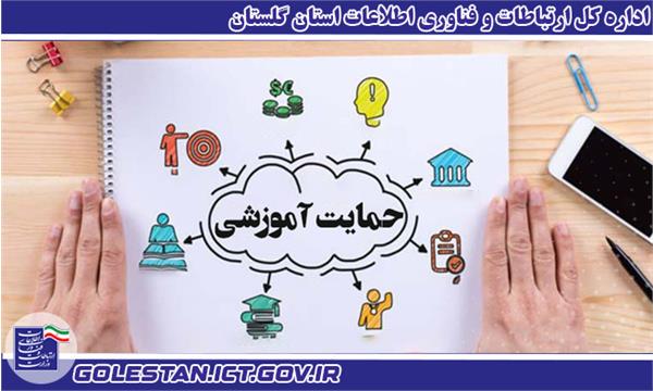 آموزش های مهارت محور حمایت می شود