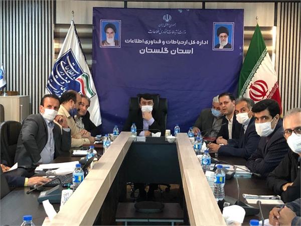 مشکلات 8 شرکت حوزه ICT گلستان بررسی شد