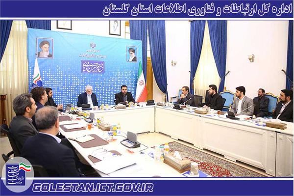 خانوارهای ۲۱ شهر استان گلستان تحت پوشش فیبرنوری قرار گرفتند/تکمیل پوشش همه شهرهای استان تا هفته دولت