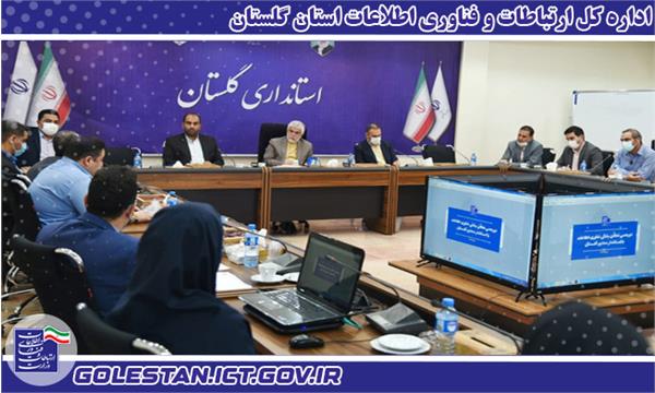 دورهمی فعالان حوزه فناوری اطلاعات با استاندار گلستان