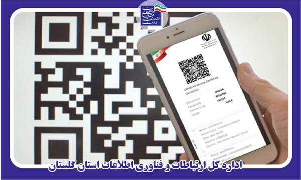 ارائه خدمت در دفاتر پیشخوان منوط به بررسی سلامت ارباب رجوع شد