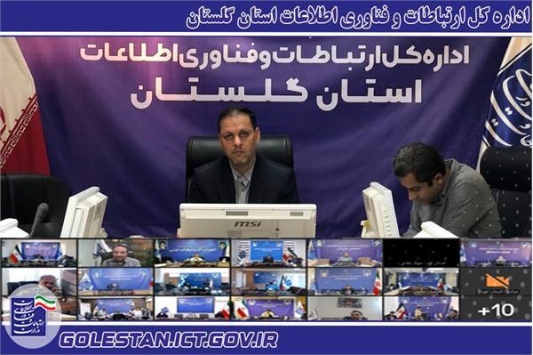ارائه سرویس های استانی در پنجره ملی خدمات دولت هوشمند
