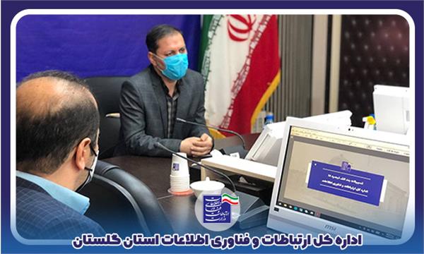 بخش خصوصی ICT بازوی توسعه اقتصاد دیجیتال