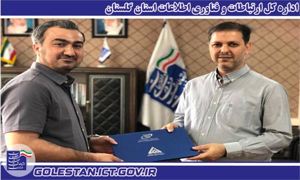 صدور هفتمین گواهی فعالیت امنیت فضای تولید و تبادل اطلاعات