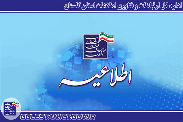 چهارمین مرحله جذب نیروهای امریه سربازی از 10 بهمن آغاز می شود