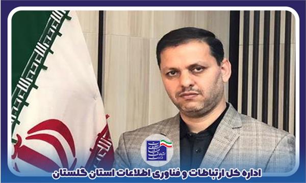 صدور چهار گواهی فعالیت امنیت فضای تولید و تبادل اطلاعات در گلستان