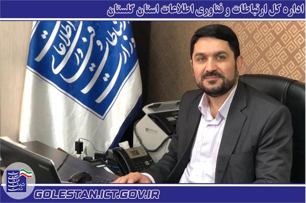 اقتصاد دیجیتال ابزاری برای مهار تورم