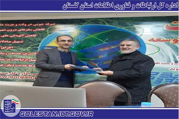 مدیرکل پست استان گلستان منصوب شد