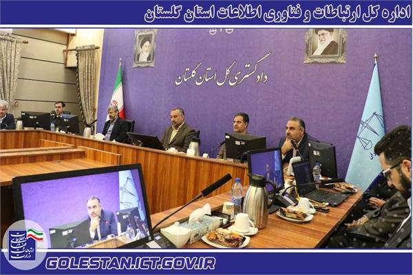 سامانه پنجره واحد مدیریت زمین در گلستان رونمایی شد