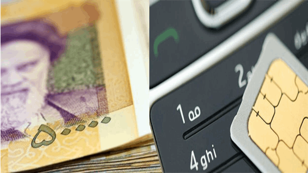 اخذ هزینه بابت ثبت نام سیم کارت رایگان غیرقانونی است