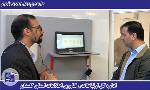 ضدعفونی هوشمند؛ تلفیقی از بهداشت و اینترنت اشیا