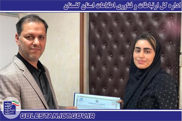 گلستان پیشرو در صدور مجوز افتا