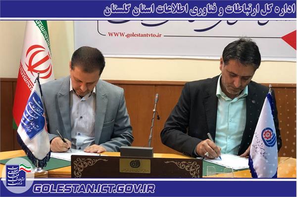 تفاهم نامه همکاری فیمابین اداره کل ارتباطات و فناوری اطلاعات و اداره کل فنی و حرفه ای استان منعقد شد.