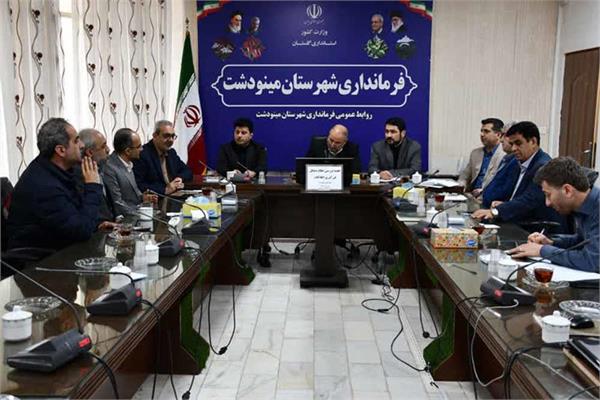 ارتباطات و فناوری اطلاعات مینودشت با حضور مدیران ارشد استانی بررسی شد