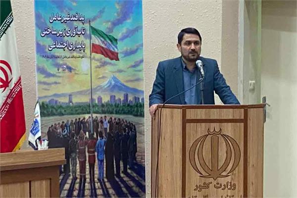 کارگاه آموزشی طراحی و پیکربندی امن فایروال در گلستان برگزار شد