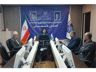 شورای مدیران ارتباطات گلستان بر شتاب‌بخشی به توسعه زیرساخت‌های دیجیتال تأکید کرد