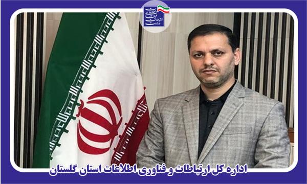 تصویب اعطای بالغ بر60 میلیارد ریال تسهیلات به فعالان حوزه فناوری اطلاعات