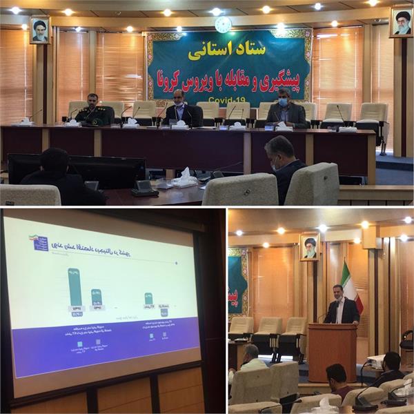 ICT ابزار کلیدی برای مدیریت شرایط سخت است