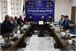 ارتباطات و فناوری اطلاعات مینودشت با حضور مدیران ارشد استانی بررسی شد