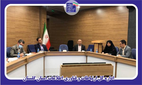 عزم جدی برای توسعه دولت الکترونیک در گلستان