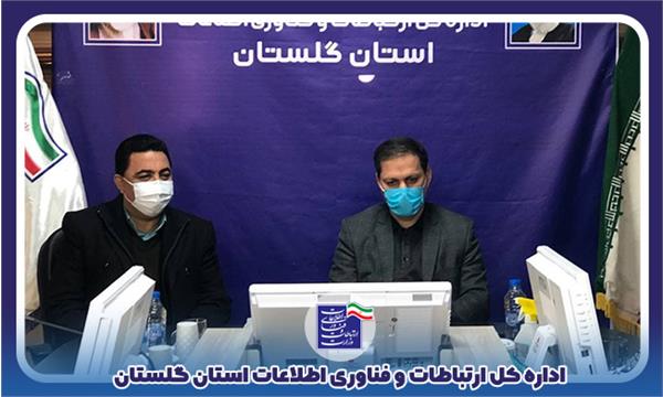 آمادگی حوزه ارتباطات گلستان در مواجهه با بحران های فصل زمستان