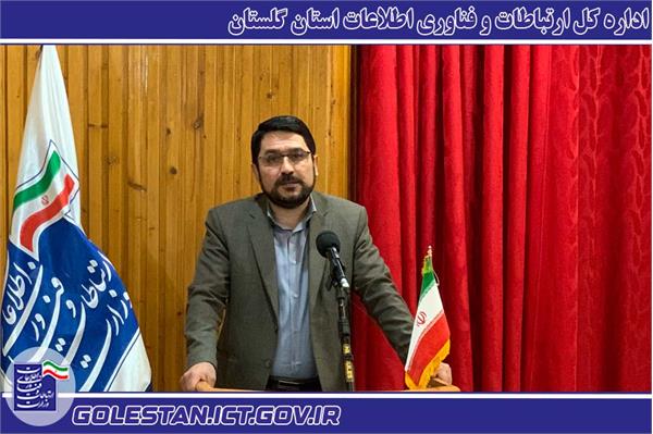 امنیت سایبری دستگاههای اجرایی ارتقا می یابد