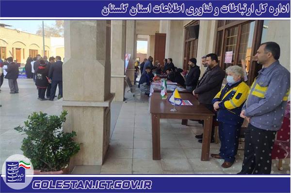 برگزاری میز خدمت فاوا گلستان در گرگان