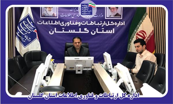دسترسی به خدمات استانی دولت الکترونیک؛ گام نخست در توسعه دولت الکترونیک