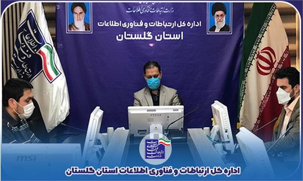 آمادگی حوزه ارتباطات گلستان در مواجهه با بحران های فصل زمستان