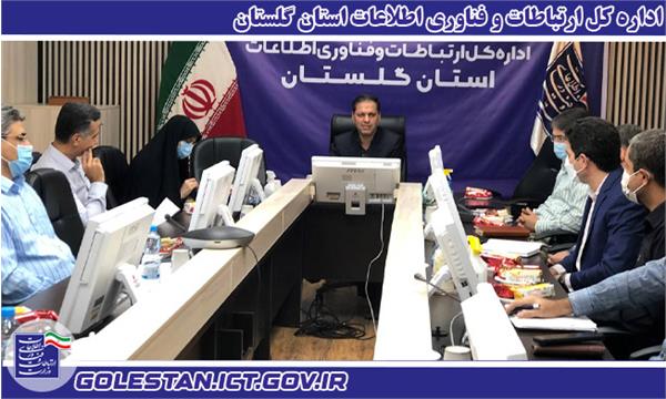 GSB، بستر خدمات دستگاههای اجرائی می شود