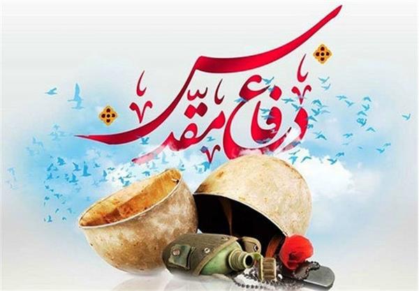 مدیرکل ارتباطات و فناوری اطلاعات استان در پیامی آغاز هفته دفاع مقدس را گرامی داشت.