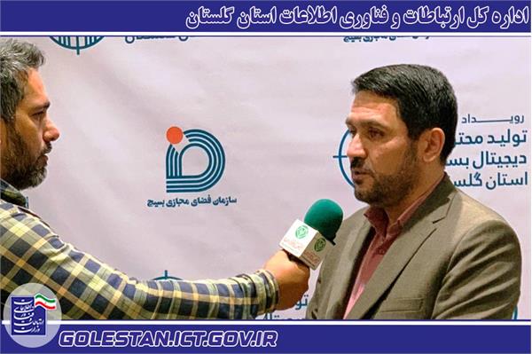 محتوای دیجیتال بومی ابزاری برای اثرگذاری در جامعه