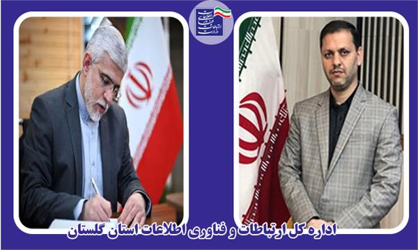 محمد احمدی عضو شورای راهبری توسعه مدیریت گلستان شد