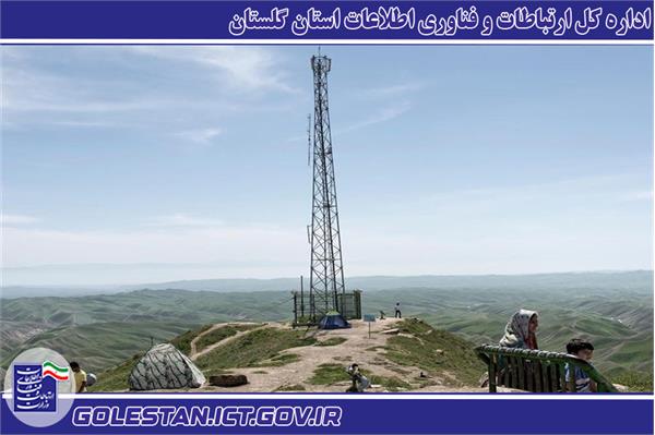 تکمیل پوشش روستاهای گلستان تا پایان سال