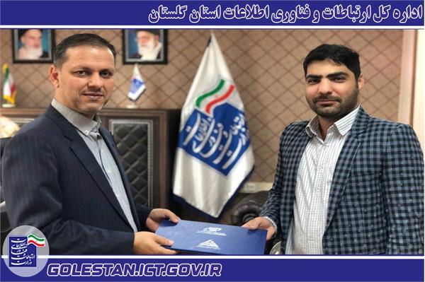 دهمین گواهی فعالیت امنیت فضای تولید و تبادل اطلاعات صادر شد