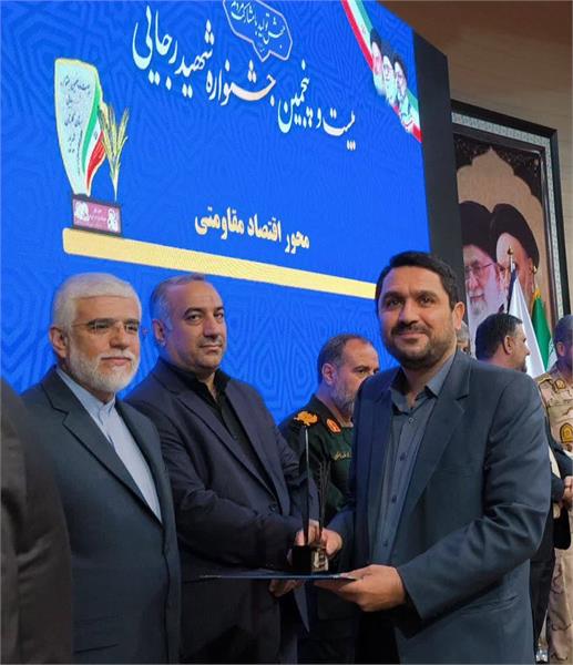 اداره کل ارتباطات و فناوری اطلاعات گلستان، دستگاه برتر در توسعه منطقه‌ای