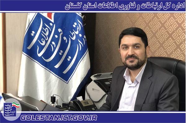 گلستان پیشرو در توسعه پنجره واحد مدیریت خدمات زمین
