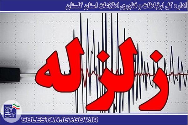 ارتباطات در مناطق زلزله‌زده پایدار است