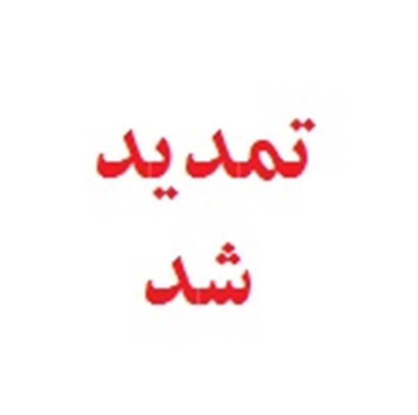 تمدید زمان ثبت نام دوره آموزشی +network ‌تا تاریخ 11 آبان ماه