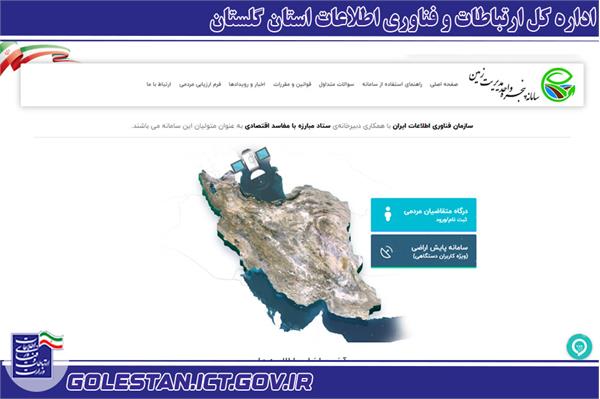 توسعه دولت الکترونیک، راهبردی برای مهارم تورم و رشد تولید