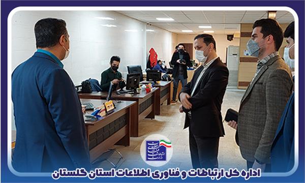توسعه اقتصاد دیجیتال در سایه حمایت از بخش خصوصی