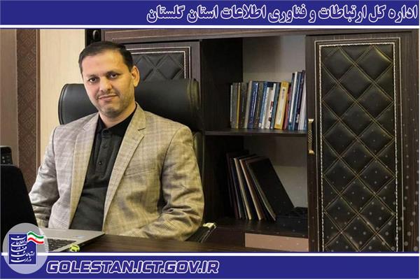 اتصال 37 روستای گلستان به شبکه ملی اطلاعات در دولت سیزدهم